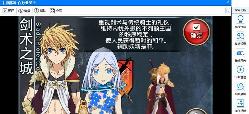 乖离性百万亚瑟王（游戏玩家必读的抽卡技巧与策略）  第1张