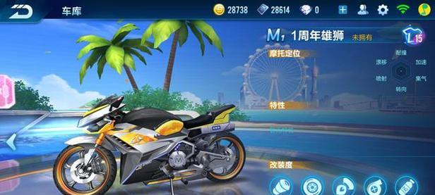 QQ飞车赛车改装指南（玩转赛道）  第1张
