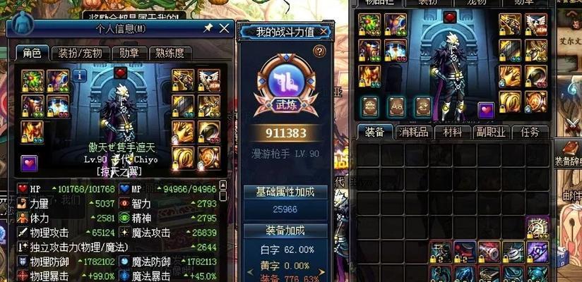 《DNF极限祭坛攻略》（简单与困难模式下的全面指南）  第1张