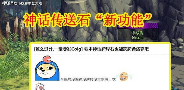 DNF炼金术师快速升级攻略（掌握关键技巧）  第1张