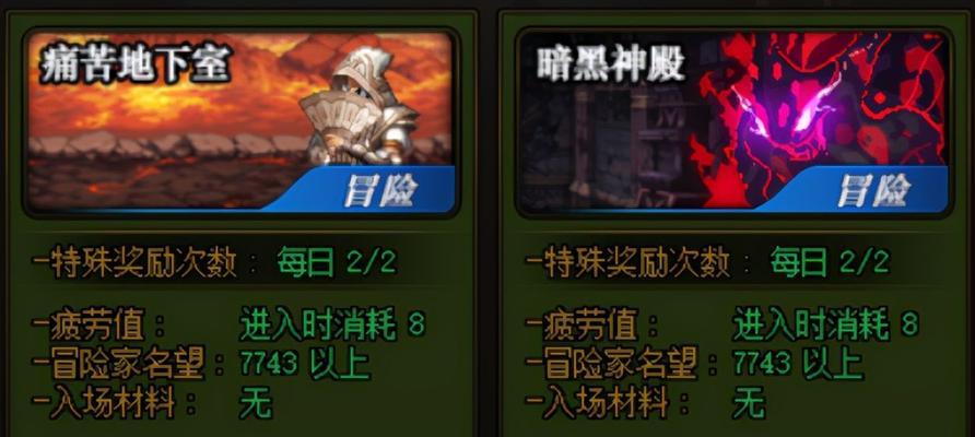 DNF如何净化装备——提升装备属性的关键方法（以游戏为主）  第1张