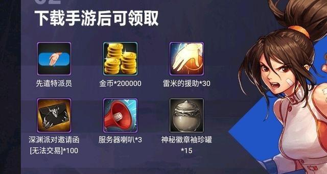 DNF手游觉醒任务流程详解（DNF手游觉醒任务在哪里觉醒）  第1张
