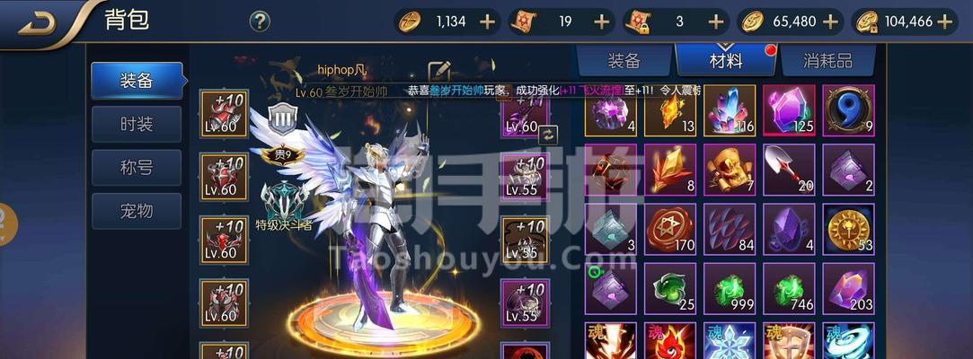 DNF手游时装合成攻略（打造最强时装）  第1张