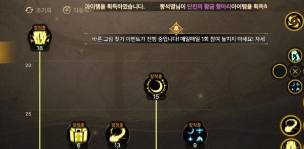 DNF手游元素师与魔道学者，转职选择应该怎么做？  第1张