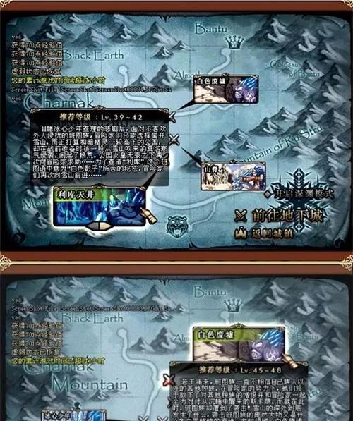 《DNF死神称号任务流程详解》（一步步解锁最强职业称号）  第1张