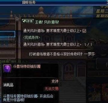 DNF卡罐子攻略（使用DNF游戏中的方法卡罐子）  第1张
