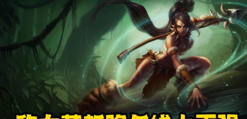 《LOL暗夜猎手AD出装与打法文攻略》（精准射击无敌在手）  第1张