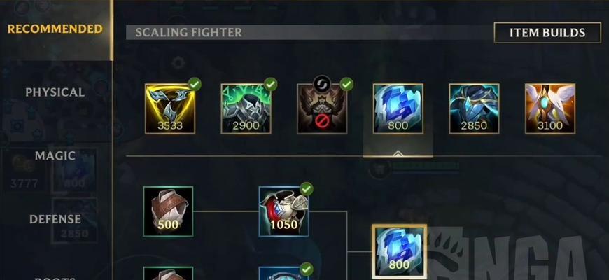 LOL手游（掌握隐身技巧）  第1张