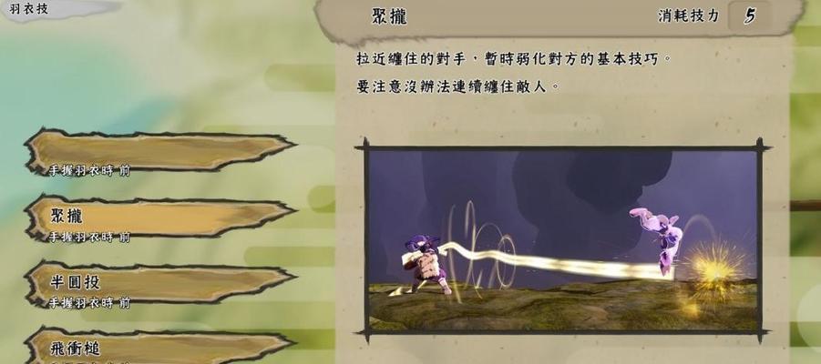 探索《天穗之咲稻姬》游戏种植基础的秘密（解析游戏中的种植技巧和策略）  第1张