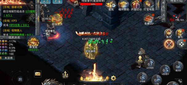 《天天传奇》三星通关技巧大全（提升游戏技巧）  第1张