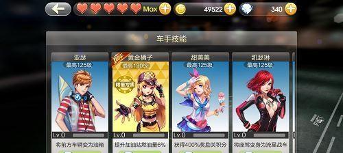 《天天飞车》中的凤翎（解锁凤翎）  第1张