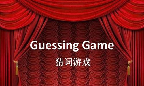 《天天风之旅》游戏猜任务奖励的呛口洋葱有何魅力？  第1张
