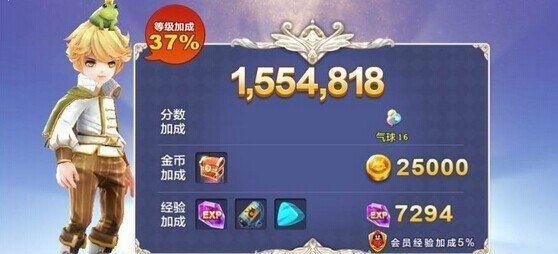 《天天风之旅》游戏第36关三星通关攻略（玩转第36关）  第1张