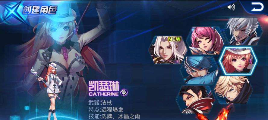 《天天风之旅》福娃最强刷分装备搭配攻略（打造无敌分数王）  第1张