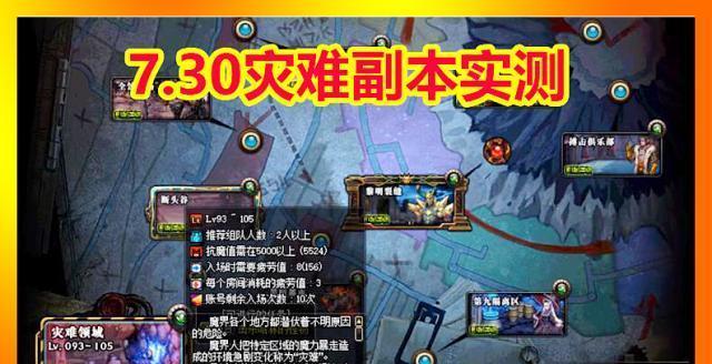 《天天风之旅》游戏实测（揭秘游戏中韩梅梅爆分技巧与策略）  第1张