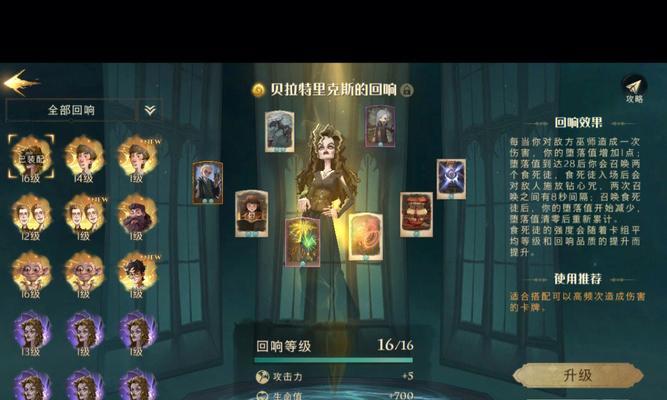 《天天风之旅》游戏中双狼与炎觉醒搭配的实用技巧（玩转游戏）  第1张