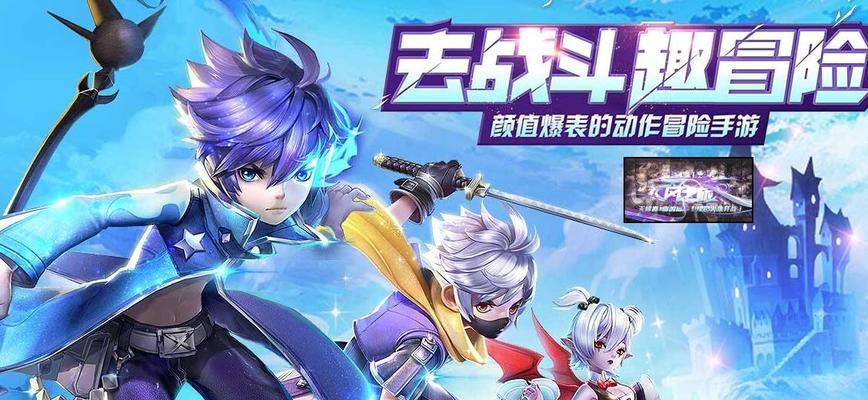 《天天风之旅》游戏校园版（快速获取装备零件的方法）  第1张