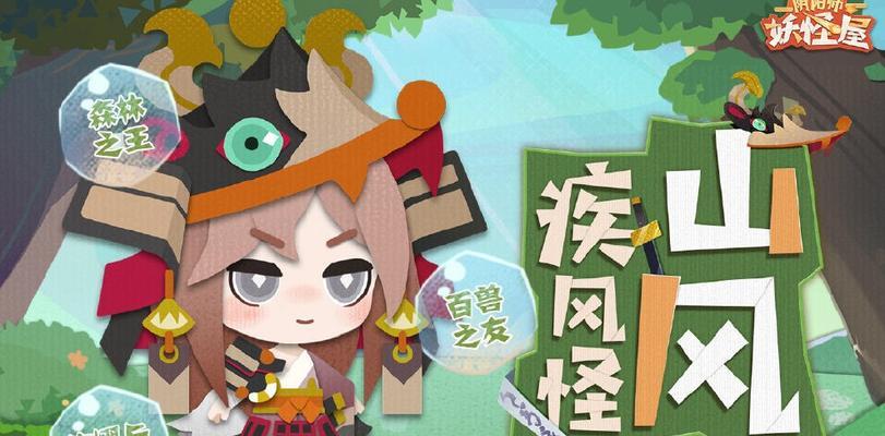 《天天风之旅》游戏一线宠物庆庆组合技解析（庆庆组合技的威力与应用分享）  第1张