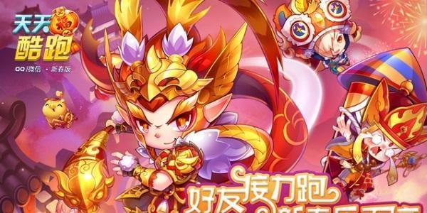 《天天风之旅》（用技巧和策略）  第1张