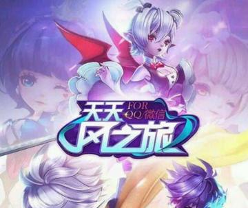 《天天风之旅》游戏中，猪冰冰和生煎包，谁更厉害（猪冰冰和生煎包的能力对比及背景介绍）  第1张