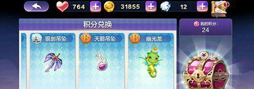 《天天风之旅》游戏装备升星攻略（打造强力装备）  第1张