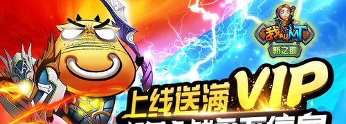 《天天风之旅》游戏（探索猕猴桃的强大力量）  第1张