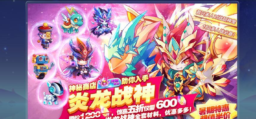 《天天酷跑》游戏宠物合成技巧大揭秘（掌握这些关键技巧）  第1张