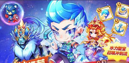 《天天酷跑》游戏宠物排行TOP5萌宠带回家（打败竞争对手）  第1张