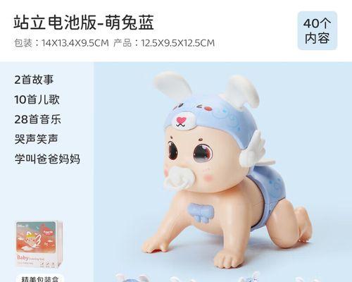 《天天酷跑》游戏大眼熊属性分析最强精灵搭配（解密大眼熊的属性特点）  第1张