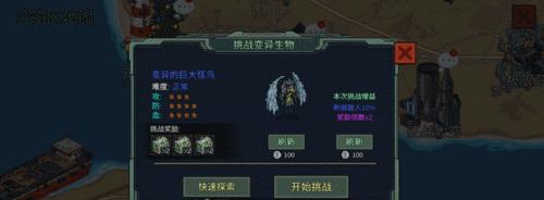《像素危城》游戏宠物攻略（探索宠物系统的乐趣与策略）  第1张