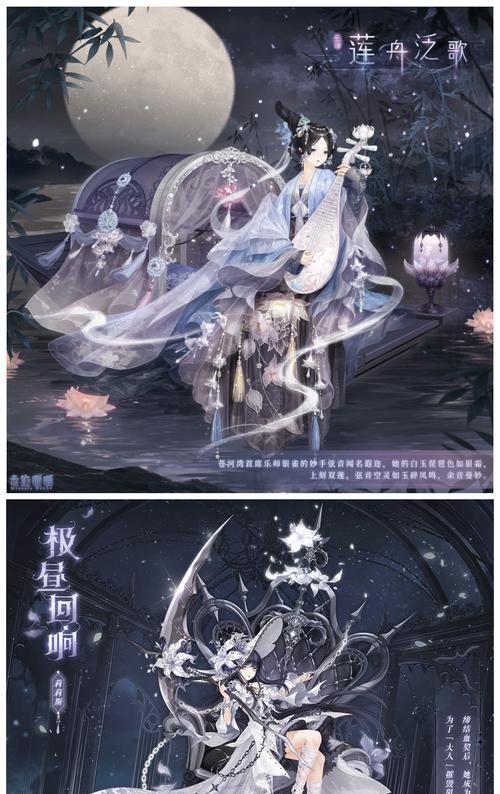 《奇迹暖暖》6-10攻略指南（揭秘游戏关卡6-10的绝佳攻略）  第1张