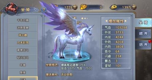 《小鸡快跑2》游戏攻略（掌握关键技巧）  第1张