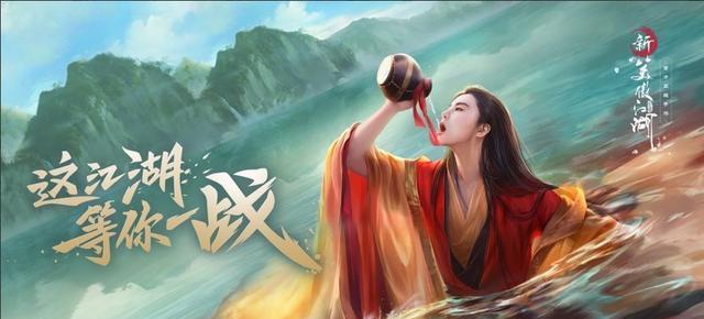 《笑傲江湖》游戏攻略流程大全（一起探索武侠世界）  第1张