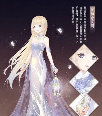 《奇迹暖暖》5-4攻略（跟随攻略一步步完成5-4关卡）  第1张