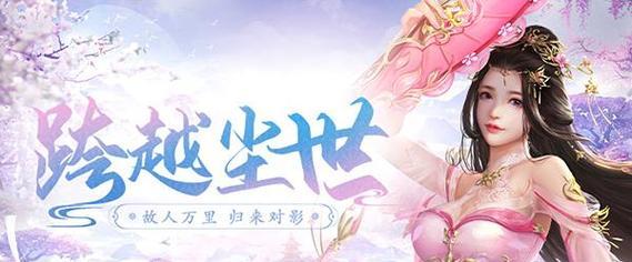《新大主宰》游戏神域圣渊技巧大揭秘（完美掌握圣渊战斗的关键技巧）  第1张