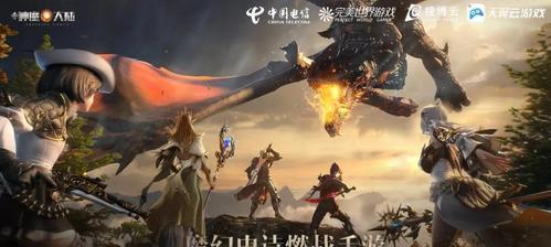 《新神魔大陆》游戏平民职业选择指南（平民玩家该选择什么职业）  第1张