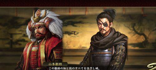 信长之野望13（重温经典）  第1张