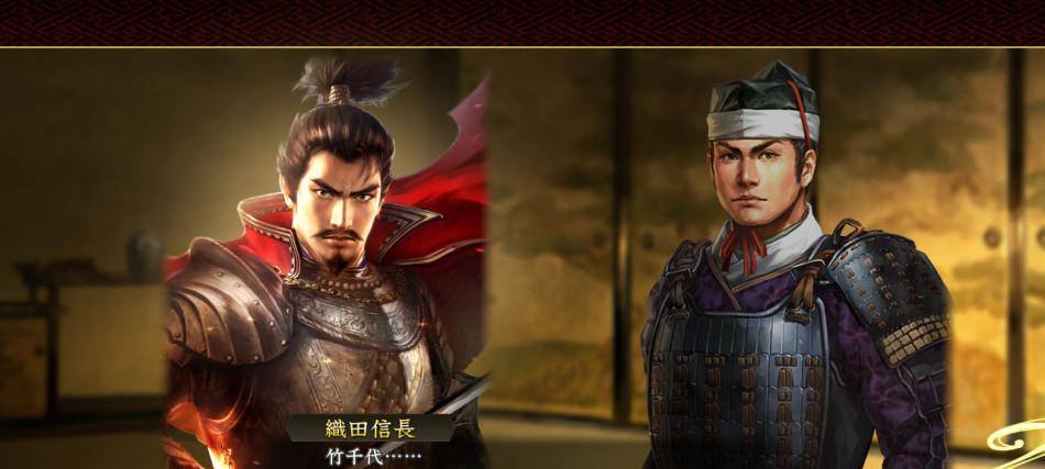 《信长之野望14》全奖杯攻略，成就完美统治天下（掌握全部奖杯的详细攻略）  第1张