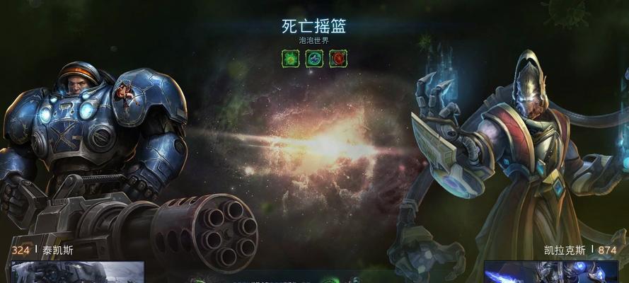 《星际争霸2》中最强的人类疯狂等级防守攻击——全面保卫王者之路（超越极限的防御战术让你无敌）  第1张