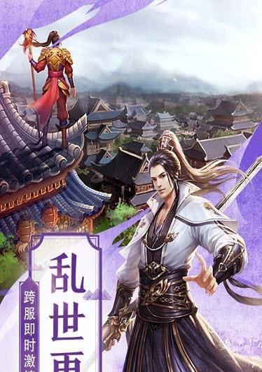 《修仙物语》游戏老司机开局攻略详解（全面解析游戏中老司机开局的关键策略）  第1张