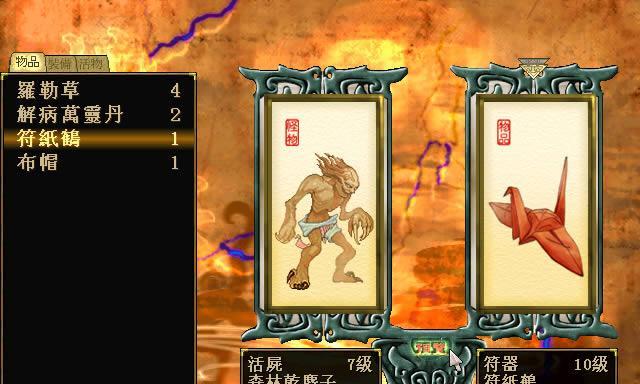 《轩辕剑7》游戏n卡光线追踪开法一览（揭秘游戏中的逼真光影效果）  第1张