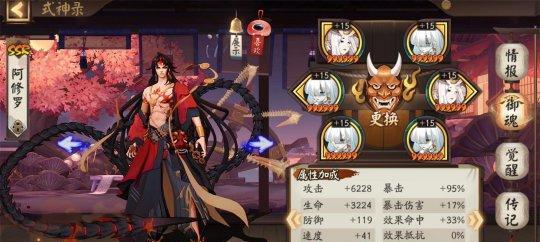 《轩辕剑7》游戏御魂选择指南（探讨最佳御魂选择策略）  第1张