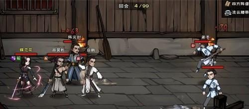 《烟雨江湖》游戏牡丹仕女任务完成流程攻略（细致解析）  第1张