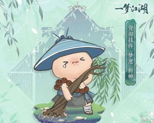 《一梦江湖》冬季版本更新大爆料（全新玩法、酷炫时装、限时活动、惊喜福利）  第1张