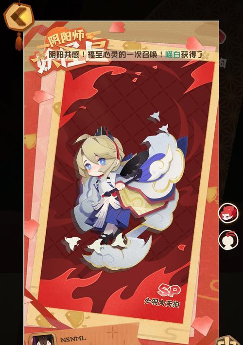 《阴阳师妖怪屋》游戏剧本获得方法详解（解析《阴阳师妖怪屋》游戏剧本获取途径）  第1张