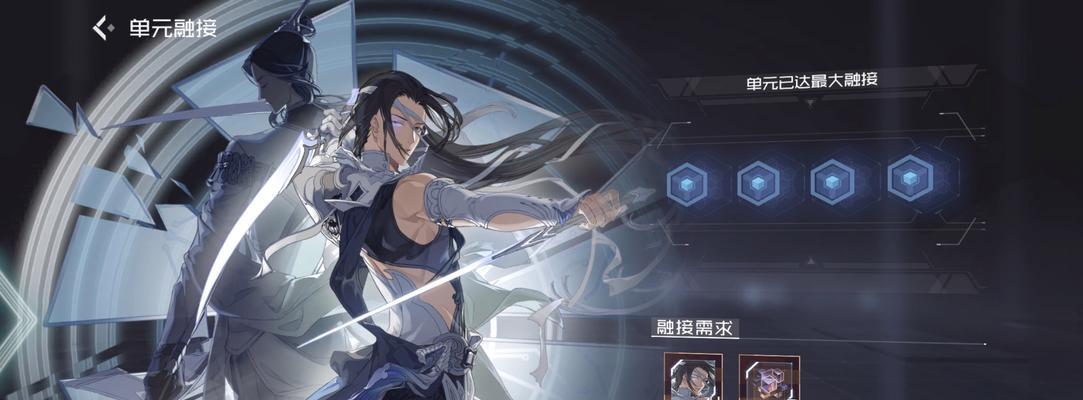 《隐世录》游戏隐藏任务攻略（揭开《隐世录》游戏隐藏任务的奥秘）  第1张