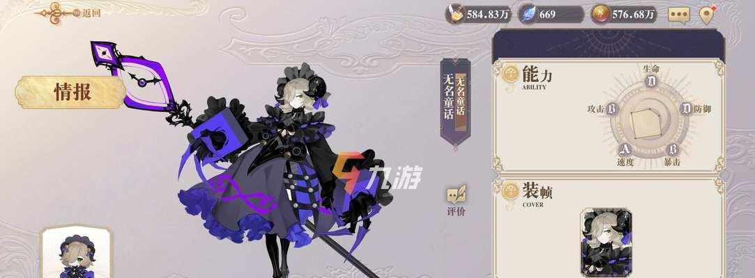 《以幻书启世录》召唤流攻略  第1张