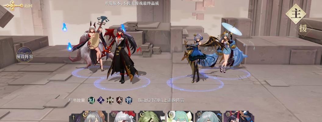 征服幻境，称霸群攻（幻书群攻玩家争相登顶）  第1张