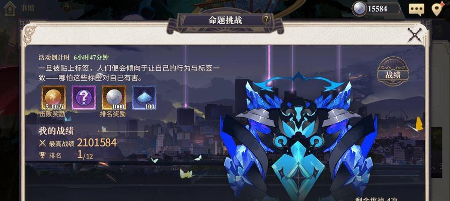 《以幻书启世录》最强阵容配队攻略（打造无敌阵容）  第1张