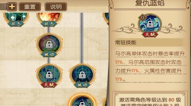 幻塔巴巴罗萨意志（探索全新魔幻世界）  第1张